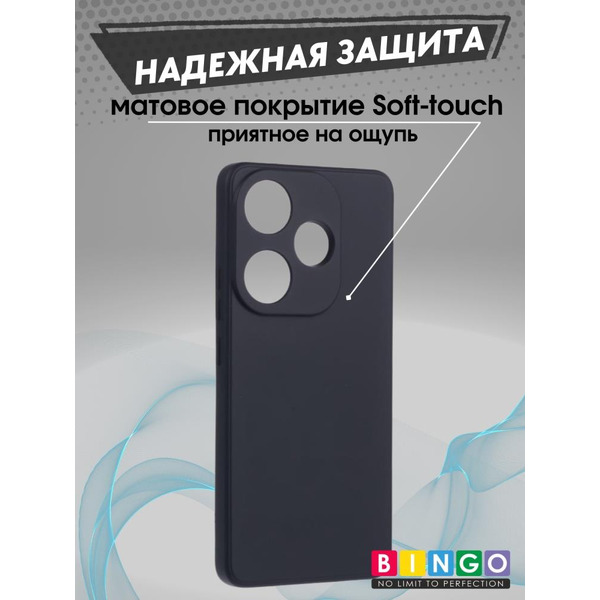 Бампер Bingo Liquid TPU для POCO F6 Черный