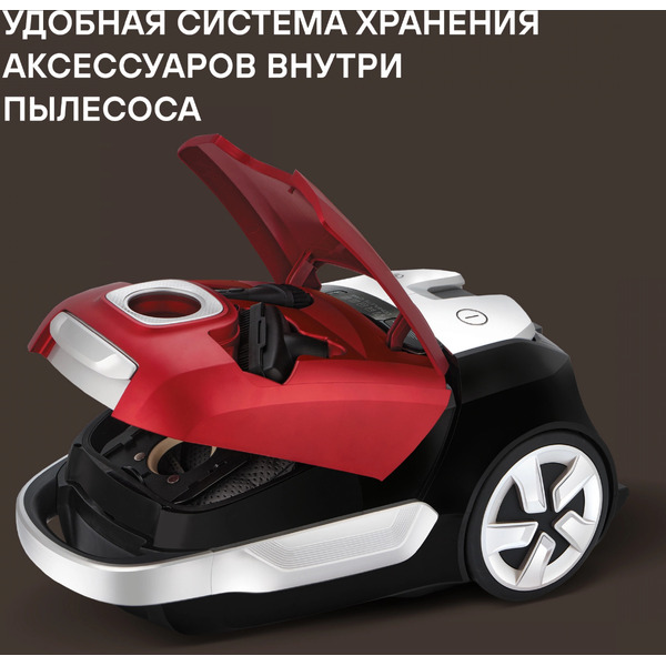 Пылесос Rondell RDE-2054