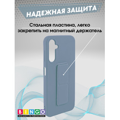 Чехол-накладка Bingo Stand для Samsung S25 FE (голубой)