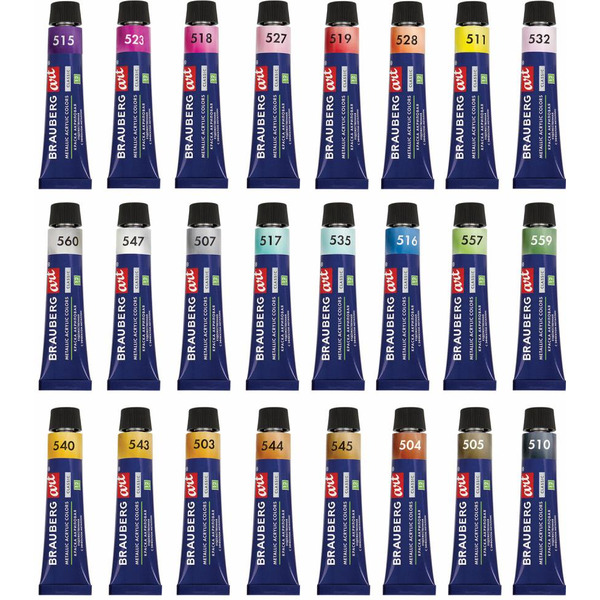 Краски акриловые художественные BRAUBERG ART CLASSIC 191720
