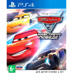 Игра Cars 3: Driven to Win для PlayStation 4 (EU pack, RU subtitles)