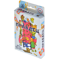 Настольная игра Магеллан Правдец MAG119891