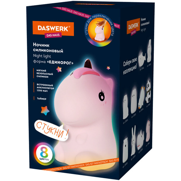 Ночник Daswerk Единорог 238941