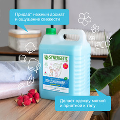 Кондиционер для белья SYNERGETIC "Утренняя роса" гипоаллергенный, 5л, 165 стирок (110506)