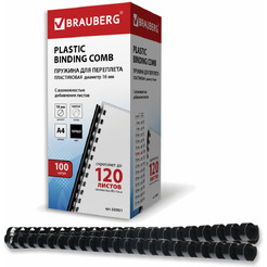 Пластиковые пружины для переплета BRAUBERG 530921 (100 шт) черный