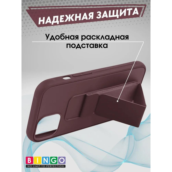 Бампер Bingo Stand для APPLE iPhone 16 Коричневый
