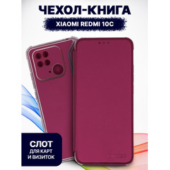 Чехол-книга Bingo Corner для XIAOMI Redmi 10C Бордовый