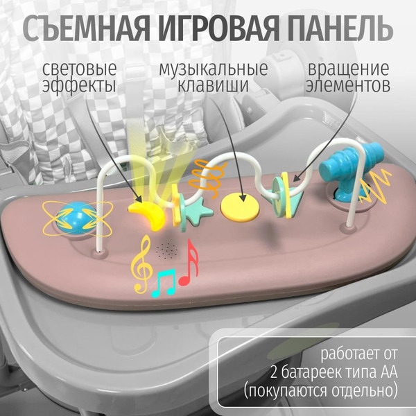 Стульчик для кормления Bubago William BG 193-2 (Серый)