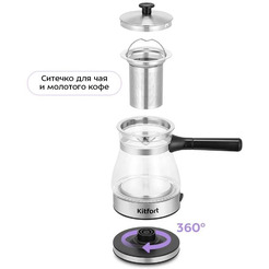 Электрическая турка-чайник Kitfort КТ-6767