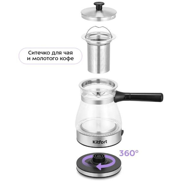 Электрическая турка-чайник Kitfort КТ-6767