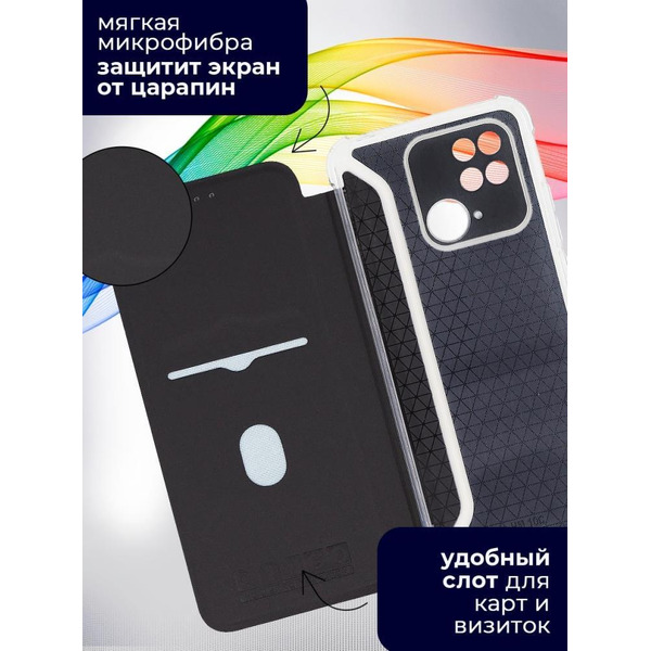 Чехол-книга Bingo Corner для XIAOMI Redmi 10C Черный