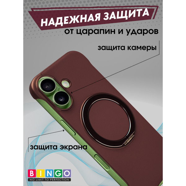 Бампер Bingo Frameless APPLE iPhone 17 Бордовый