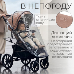 Детская прогулочная коляска Bubago Model Cross City Lux BG 168-5 (терракотовый)