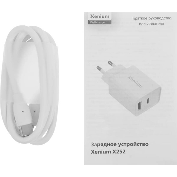 Зарядное устройство Xenium X252 (CCX252CW/00)