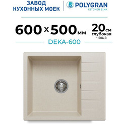 Кухонная мойка Polygran Deka 600 (кремовый)