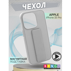 Бампер BINGO Stand для APPLE iPhone 15 Pro (серый)