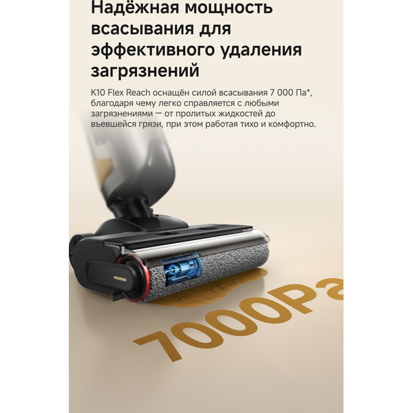 Беспроводной пылесос для сухой и влажной уборки Trouver Wet and Dry Vacuum K10 Flex Reach (HMH20A)