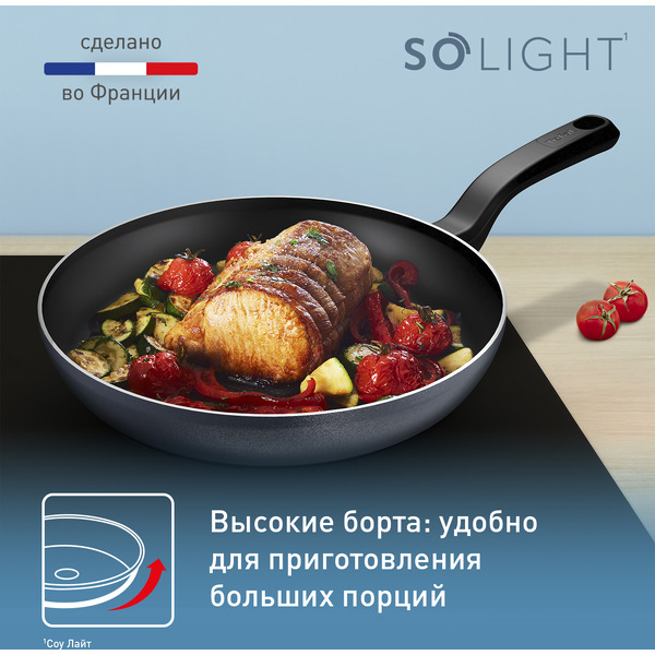 Сковорода TEFAL H0560342
