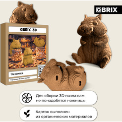 Конструктор QBRIX Три хомяка 3D 20126