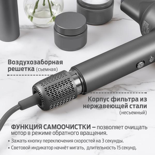 Фен-стайлер Holt HT-HDS-004