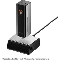 Зарядное устройство EcoFlow RAPID Pro (5 портов, 320Вт)