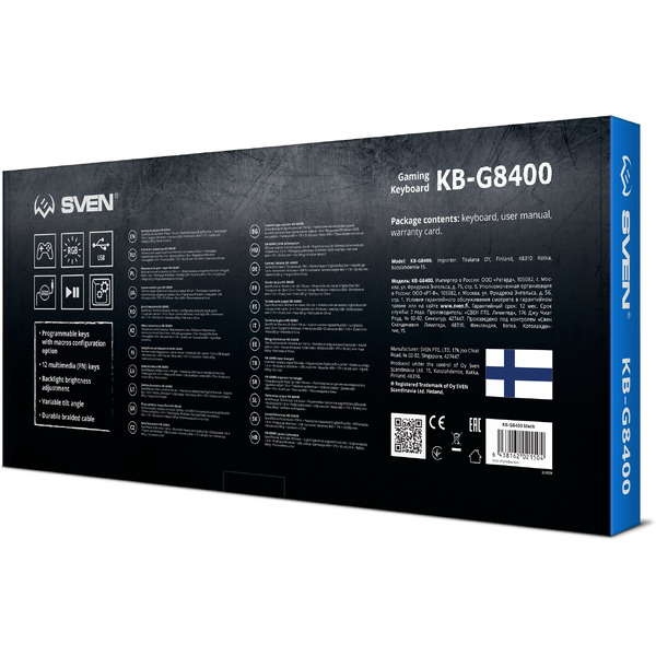 Игровая клавиатура SVEN KB-G8400