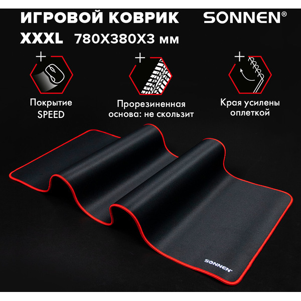 Коврик для мыши Sonnen CYBER OUTLAW 2.0 513960