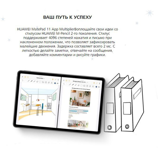 Планшет Huawei MatePad 11 6GB/128GB (DBY-W09) серый матовый