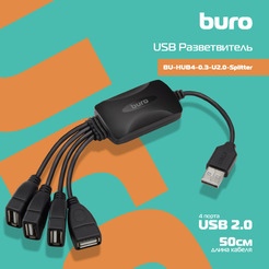 Разветвитель USB 2.0 Buro BU-HUB4-0.3-U2.0-Splitter
