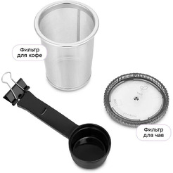 Портативная кофеварка Kitfort КТ-7572