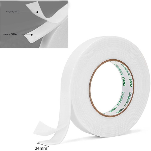 Клейкая лента DELI 30412