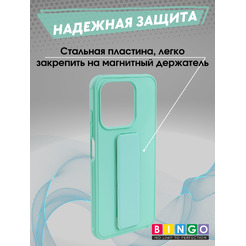 Бампер Bingo Stand для INFINIX Hot 50i/Smart 9 (мята)