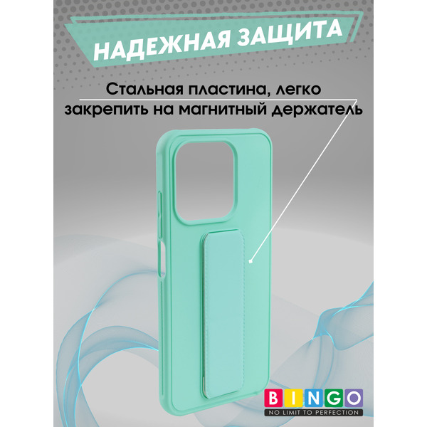 Бампер Bingo Stand для INFINIX Hot 50i/Smart 9 (мята)
