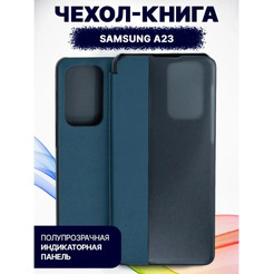 Чехол-книга Bingo Smart для SAMSUNG A23 Зеленый