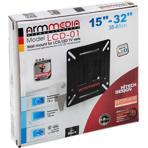 Кронштейн Arm Media LCD-01