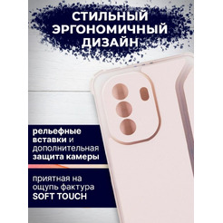 Чехол-книга Bingo Corner для HUAWEI nova Y70 Розовое золото