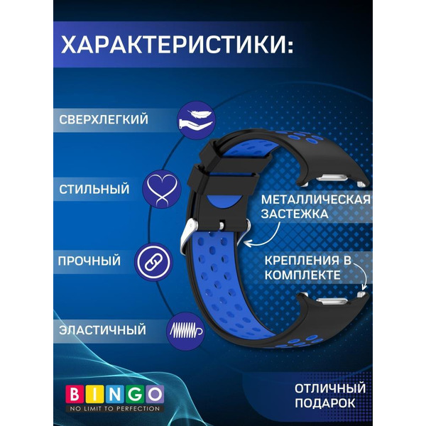 Ремешок Bingo Sport для SAMSUNG Galaxy Watch Ultra 47 мм (черный с синим)