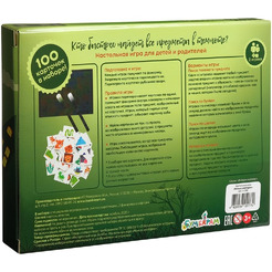 Настольная игра Bumbaram Ночь в зоопарке TR-246