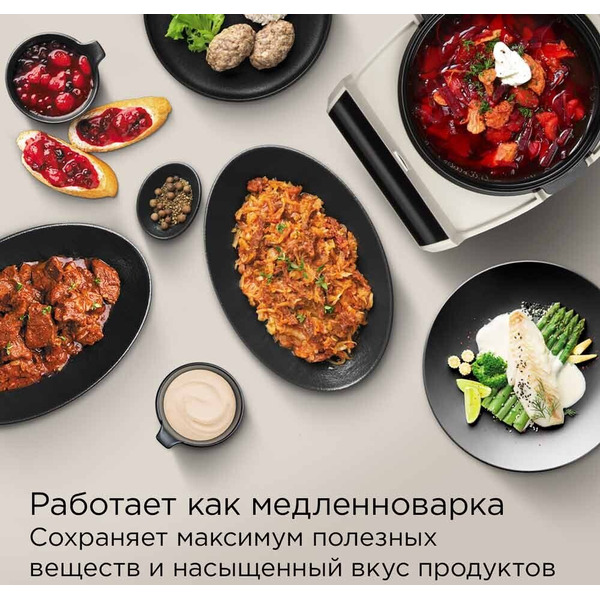 Мультиварка РЕДМОНД MC105 (бежевый)