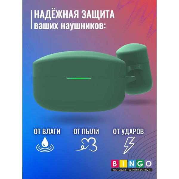 Чехол Bingo Silicone для SONY WF-1000XM4 (темно-зеленый)