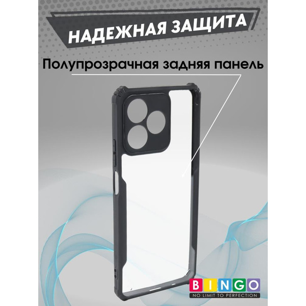 Бампер Bingo Fusion для REALME C51/C53/Narzo N53 Черный