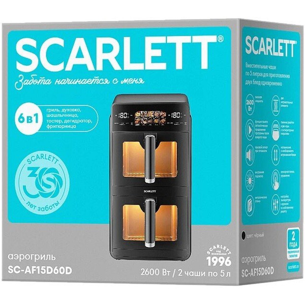 Аэрогриль Scarlett SC-AF15D60D