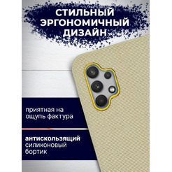 Чехол-книга Bingo New Shell для SAMSUNG A32 4G Золотистый