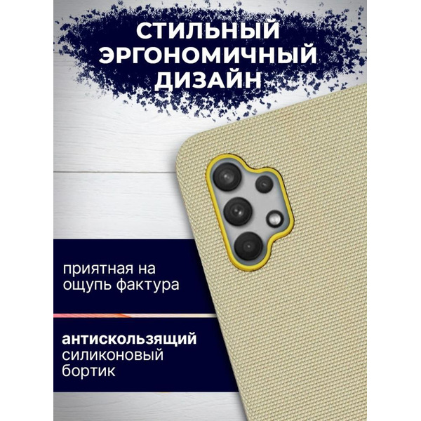 Чехол-книга Bingo New Shell для SAMSUNG A32 4G Золотистый