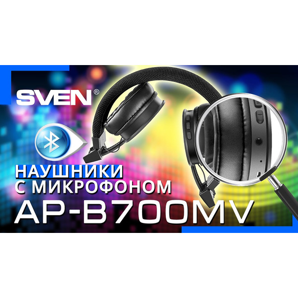Наушники SVEN AP-B700MV
