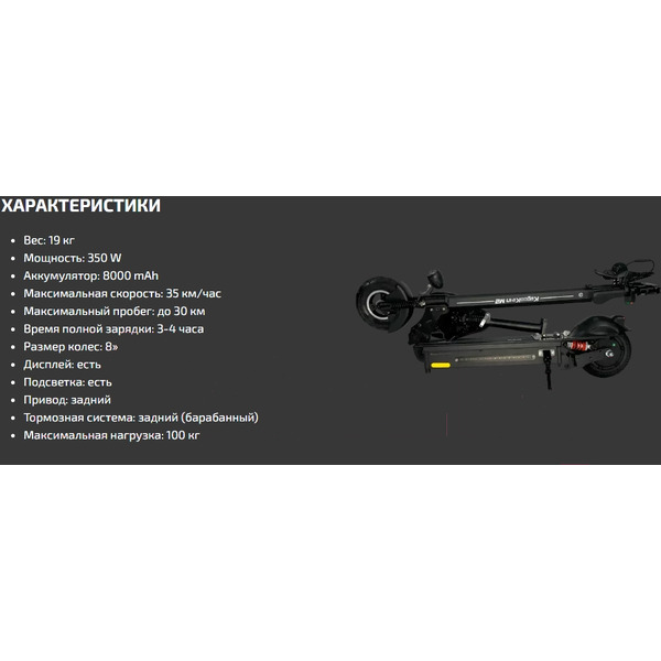 Электросамокат Kugoo M2+ (арт. KG-M2PL-B)