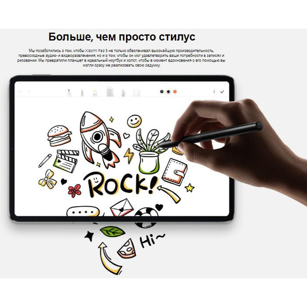 Планшет Xiaomi Pad 5 6GB/128GB Cosmic Gray EU