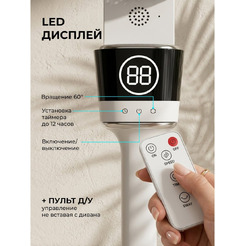 Вентилятор Galaxy Line GL8119
