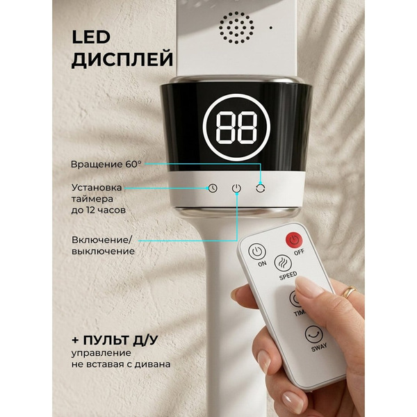 Вентилятор Galaxy Line GL8119
