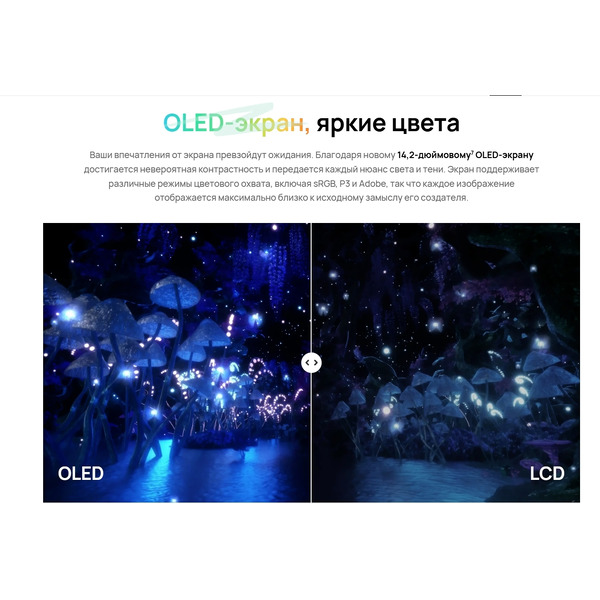 Ноутбук Huawei MateBook 14 FlemingH FLMH-X 53014QLH